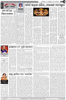 Page-4