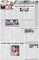 Page-5