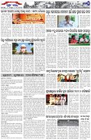 Page-7