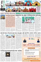 Page-8