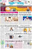 Page-1