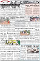 Page-2
