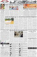 Page-3