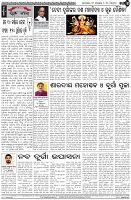 Page-4