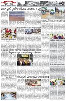 Page-5