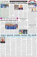 Page-6