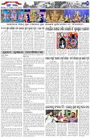 Page-7