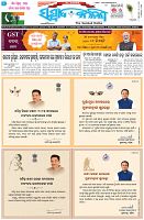 Page-1