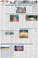Page-2