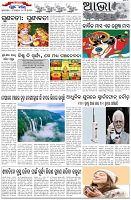 Page-5