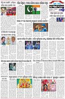 Page-6