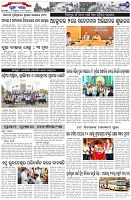 Page-7