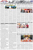 Page-7