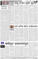 Page-4