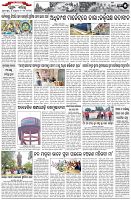 Page-5