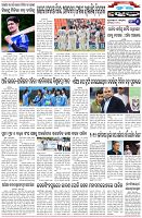 Page-6