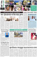 Page-8
