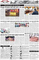Page-3