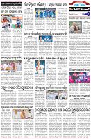 Page-6