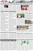 Page-7