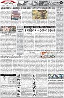 Page-3