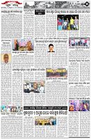 Page-5