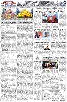 Page-7