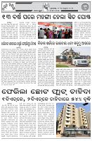 Page-3