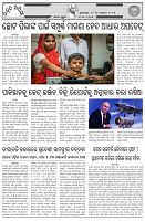Page-6