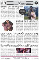 Page-8