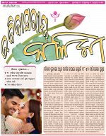 Page-1