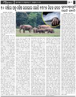 Page-2