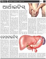 Page-4
