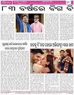Page-8