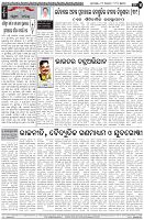 Page-4