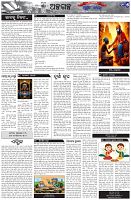 Page-5