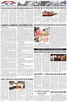 Page-7