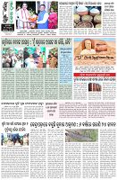 Page-8