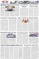 Page-2