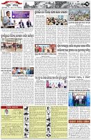 Page-3