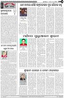 Page-4