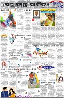 Page-5
