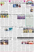 Page-6