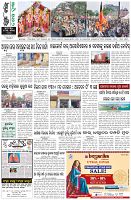 Page-8