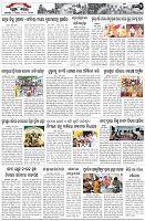 Page-2