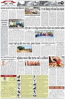 Page-3
