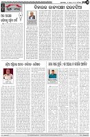 Page-4