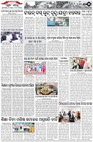 Page-5