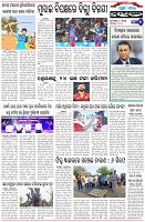 Page-6