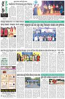 Page-8